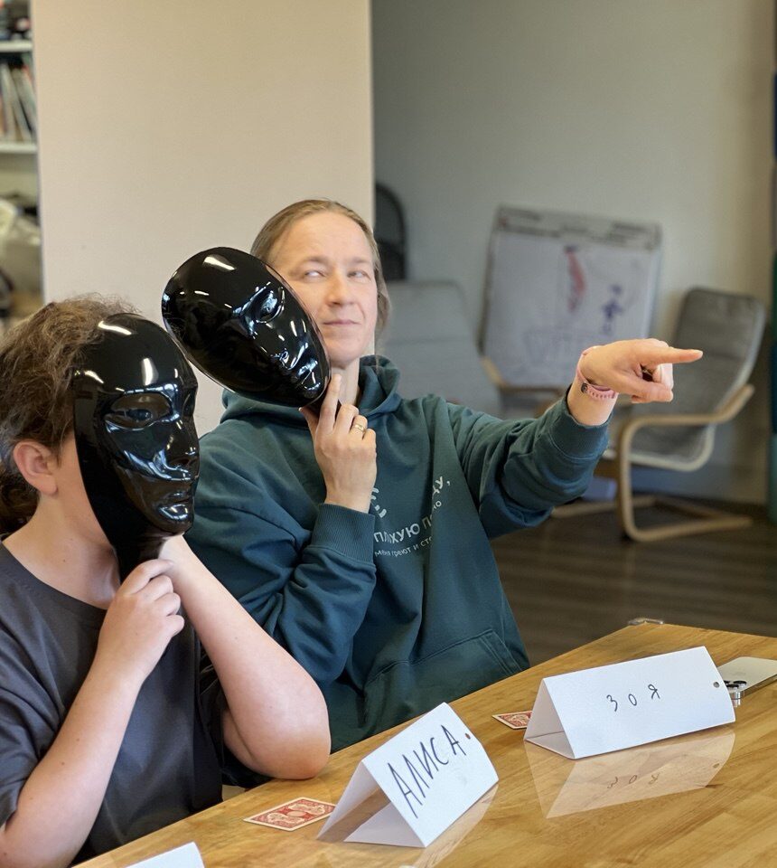 Игромафия. Семья